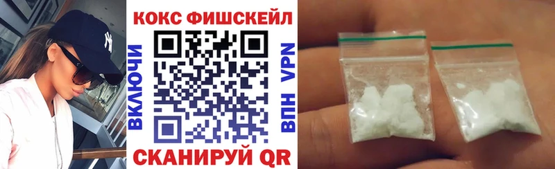 Купить МАРИХУАНА  АМФЕТАМИН  Альфа ПВП  Меф мяу мяу  Гашиш  Кокаин  Покров