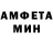 Amphetamine Розовый Tyrece Edwards