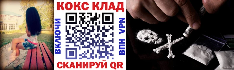 Купить  Покров  Кокаин Боливия 