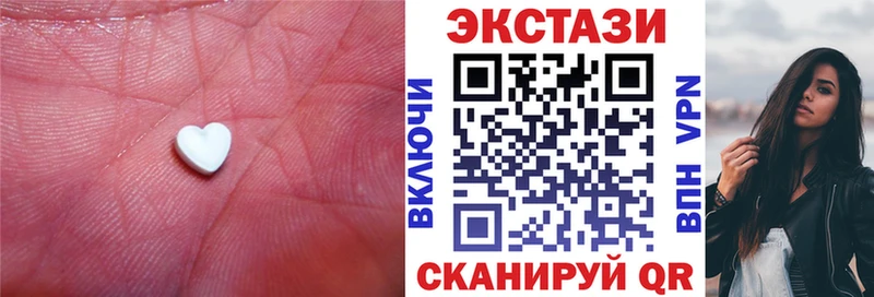 ЭКСТАЗИ ешки  Купить  Покров 