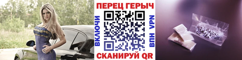 Купить где  Покров  Героин хмурый 