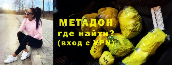 альфа пвп VHQ Кинешма