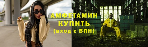 альфа пвп VHQ Кинешма