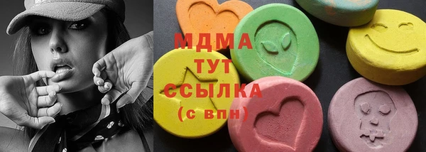 альфа пвп VHQ Кинешма