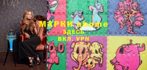 альфа пвп VHQ Кинешма