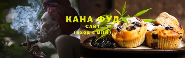 альфа пвп VHQ Кинешма