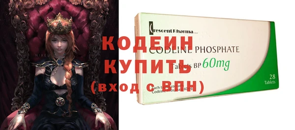 альфа пвп VHQ Кинешма