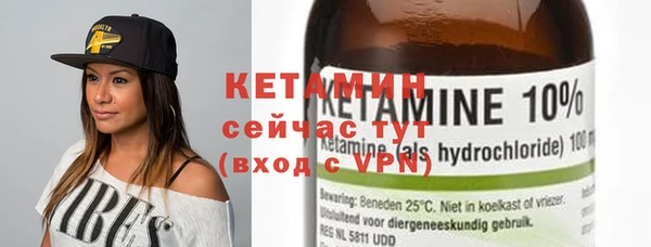 альфа пвп VHQ Кинешма