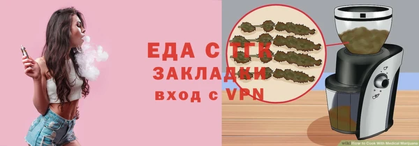 альфа пвп VHQ Кинешма