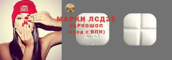 альфа пвп VHQ Кинешма
