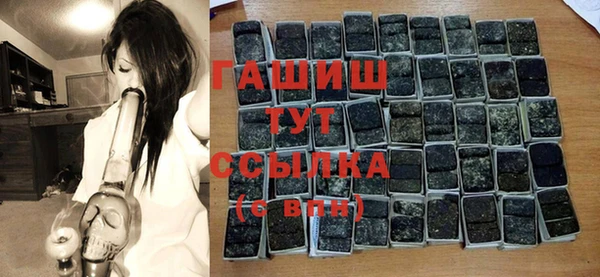 альфа пвп VHQ Кинешма