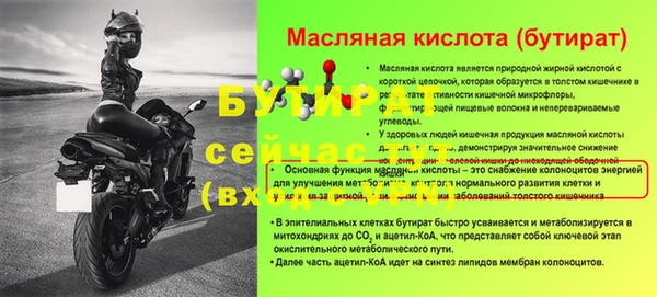 шишки Киреевск
