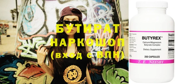 меф Киренск