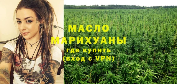 альфа пвп VHQ Кинешма