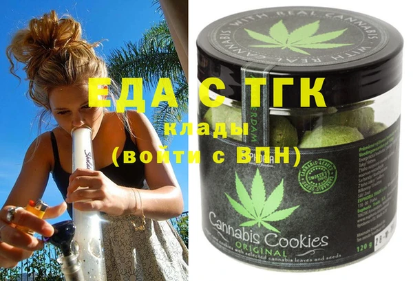 альфа пвп VHQ Кинешма
