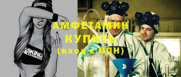 альфа пвп VHQ Кинешма