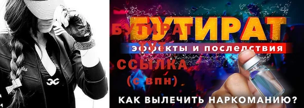 шишки Киреевск
