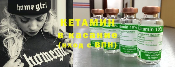 альфа пвп VHQ Кинешма