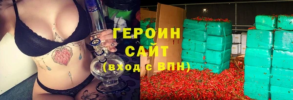 альфа пвп VHQ Кинешма