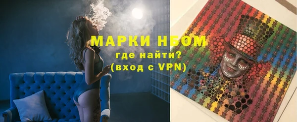 альфа пвп VHQ Кинешма