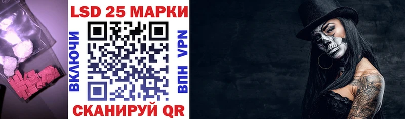 Лсд 25 экстази кислота  Купить  Покров 