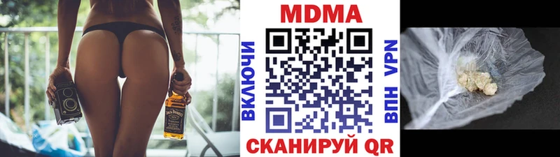 MDMA VHQ  Купить  Покров 