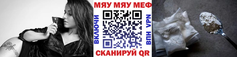 Мефедрон 4 MMC  Купить закладки  Покров 