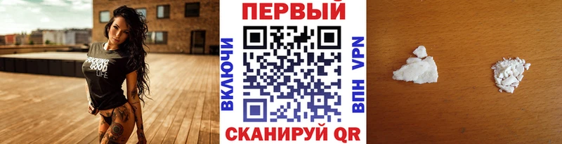 Купить где  Покров  Метамфетамин витя 