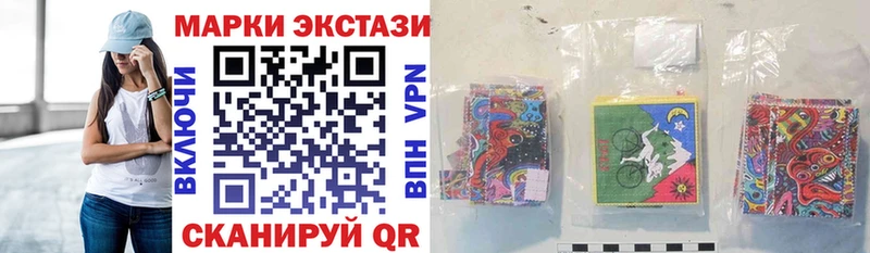 Купить закладки  Покров  Наркотические марки 1,5мг 