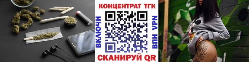ТГК Wax  Купить закладки  Покров 